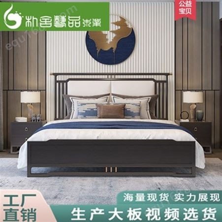 新中式实木床 1.8米双人床 1.5古典禅意主卧室床 现代简约家具工厂