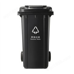 户外分类垃圾桶 加厚四色脚踏式240L环卫带盖塑料垃圾桶 厨余垃圾桶