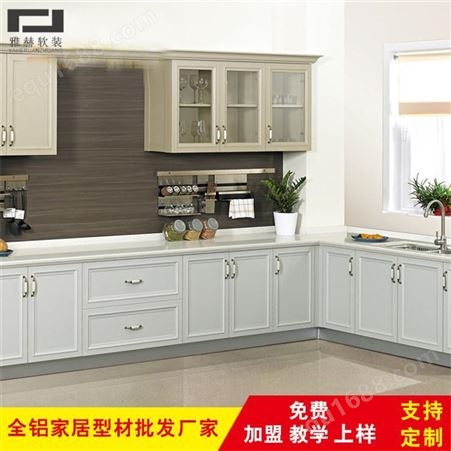 南京现代橱柜 雅赫软装专业定制整体橱柜 厨房收纳柜定制