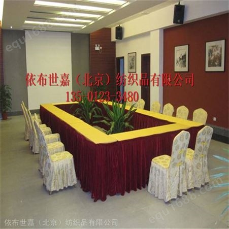 北京订制椅子套、婚宴椅套、办公椅套、酒店餐厅椅套定做