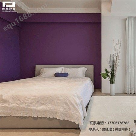 南京墙布装饰 无缝电视墙北欧背景墙布 紫色卧室客厅壁布现代简约雅赫软装