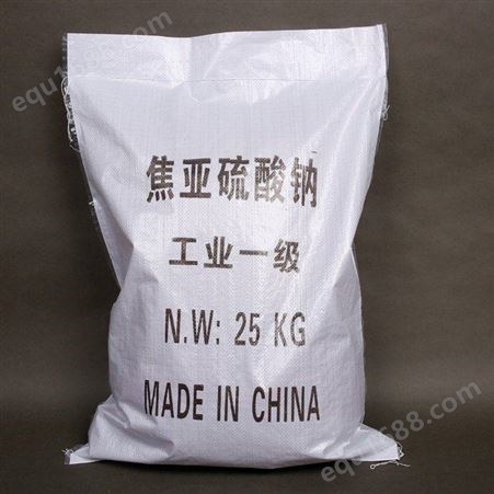 焦亚硫酸钠济南元素化工现货供应质量保证食品级高含量96.5%