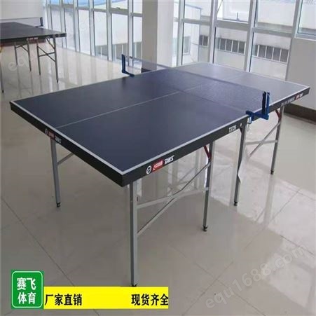 柳州鱼峰玻璃钢乒乓球台成人足球门