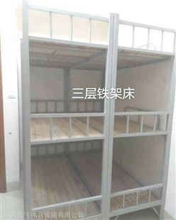 钦州浦北学校铁架床尺寸|铁床家具厂