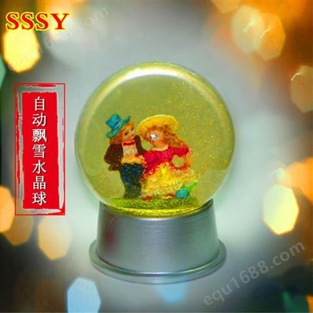 圣诞装饰礼品 SSSY/三盛L225梦幻灯光水晶球有意义的礼物送佳人
