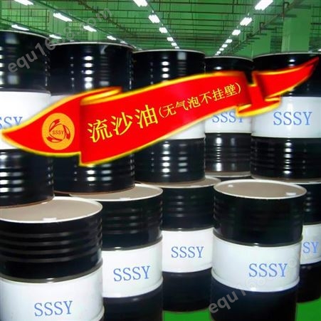 SSSY/三盛 油滴白矿油 滴油计时器工艺品玩具填充油 流沙油2022