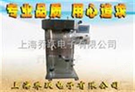 供应北京实验室喷雾干燥机厂价格及报价，实验室喷雾干燥机，多功能实验室喷雾干燥机