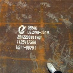 盐城 兴澄Q550D钢板精工质量 莱钢Q690D高强度钢板欢迎采购