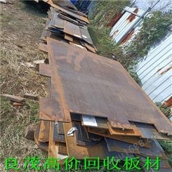 安顺 钢板回收 回收风力发电管道 回收二手板材 良茂特钢