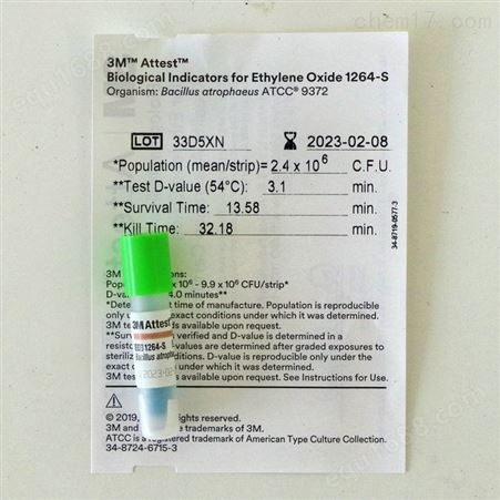 3Meo灭菌生物指示剂价格