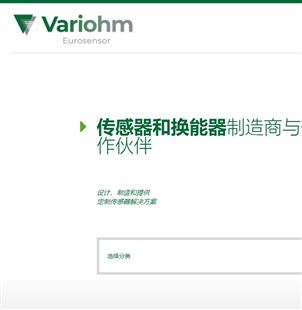 Variohm线性位置传感器VLP150传感器