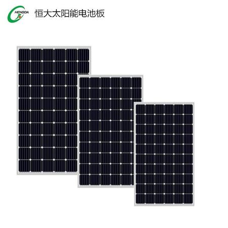 恒大 太阳能电池板380W 小型太阳能系统发电板 太阳能光伏电站