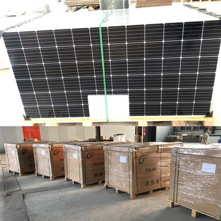 恒大330瓦太阳能电池板 单晶硅太阳能组件 光伏发电系统